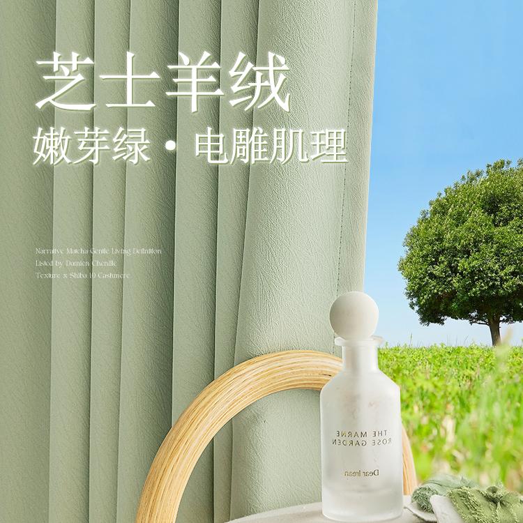 卧室全遮光窗帘2024新款高级感轻奢现代简约客厅阳台防晒遮阳布料