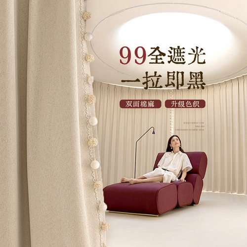 窗帘遮光2025新款奶油风卧室高