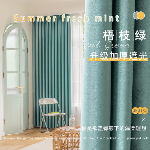 法式轻奢窗帘卧室ins风飘窗