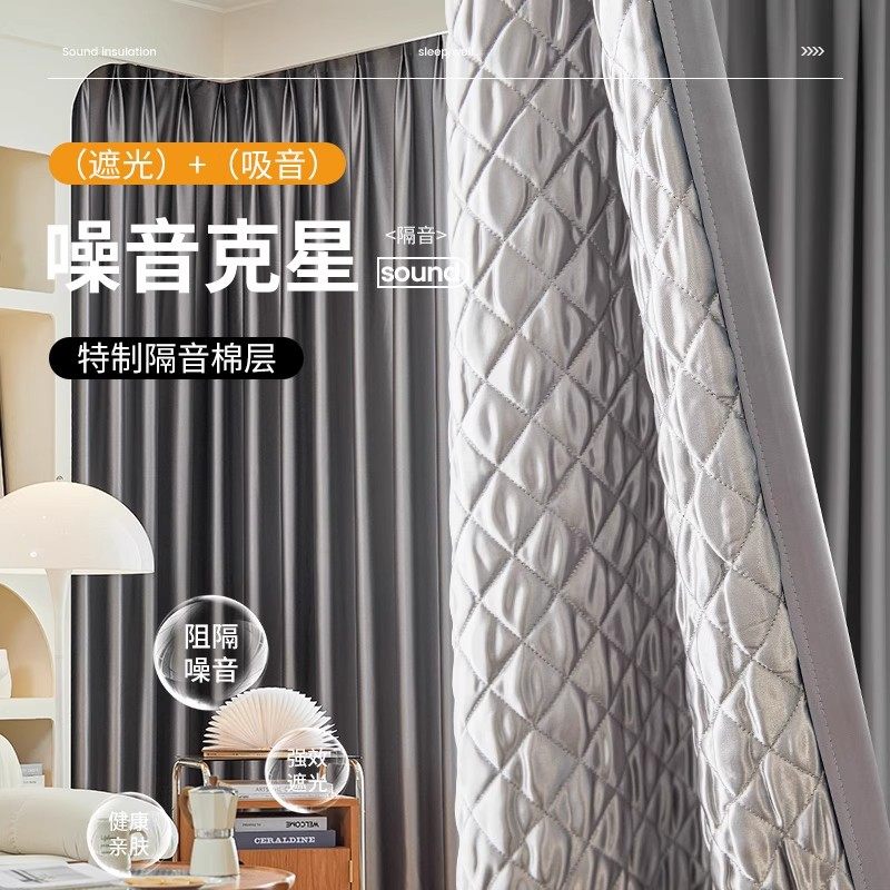 超强隔音窗帘专业马路吸