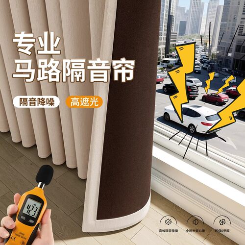 专业隔音窗帘遮光100不透光