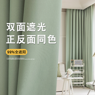 窗帘库存清仓遮光防晒遮阳布阳台现代简约尾货批发 2025年成品特价