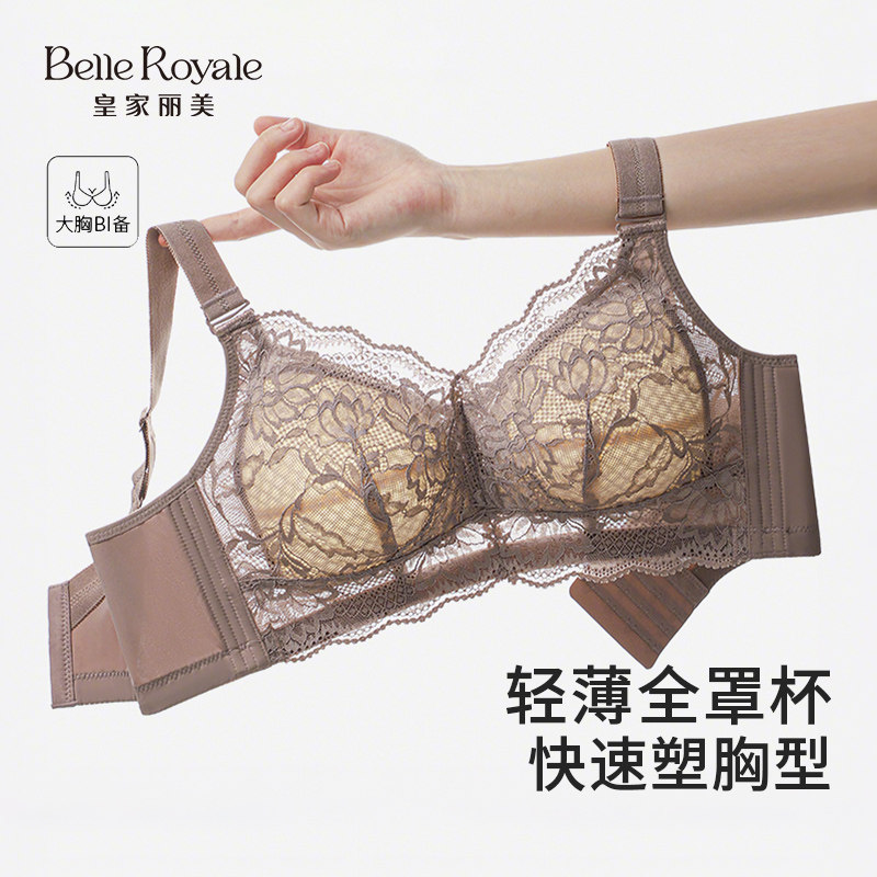 新款收副乳大胸显小无钢圈全罩杯