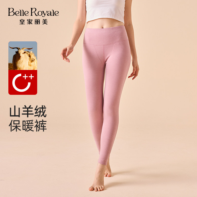 皇家丽美男女新款保暖裤冬季加绒加厚山羊绒大贴片秋裤内穿打底,女士内衣/男士内衣/家居服,保暖裤,淘宝优惠券,粉丝福利购,淘宝优惠卷