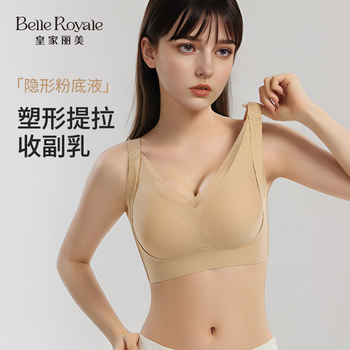 小胸聚拢内衣女小胸显大