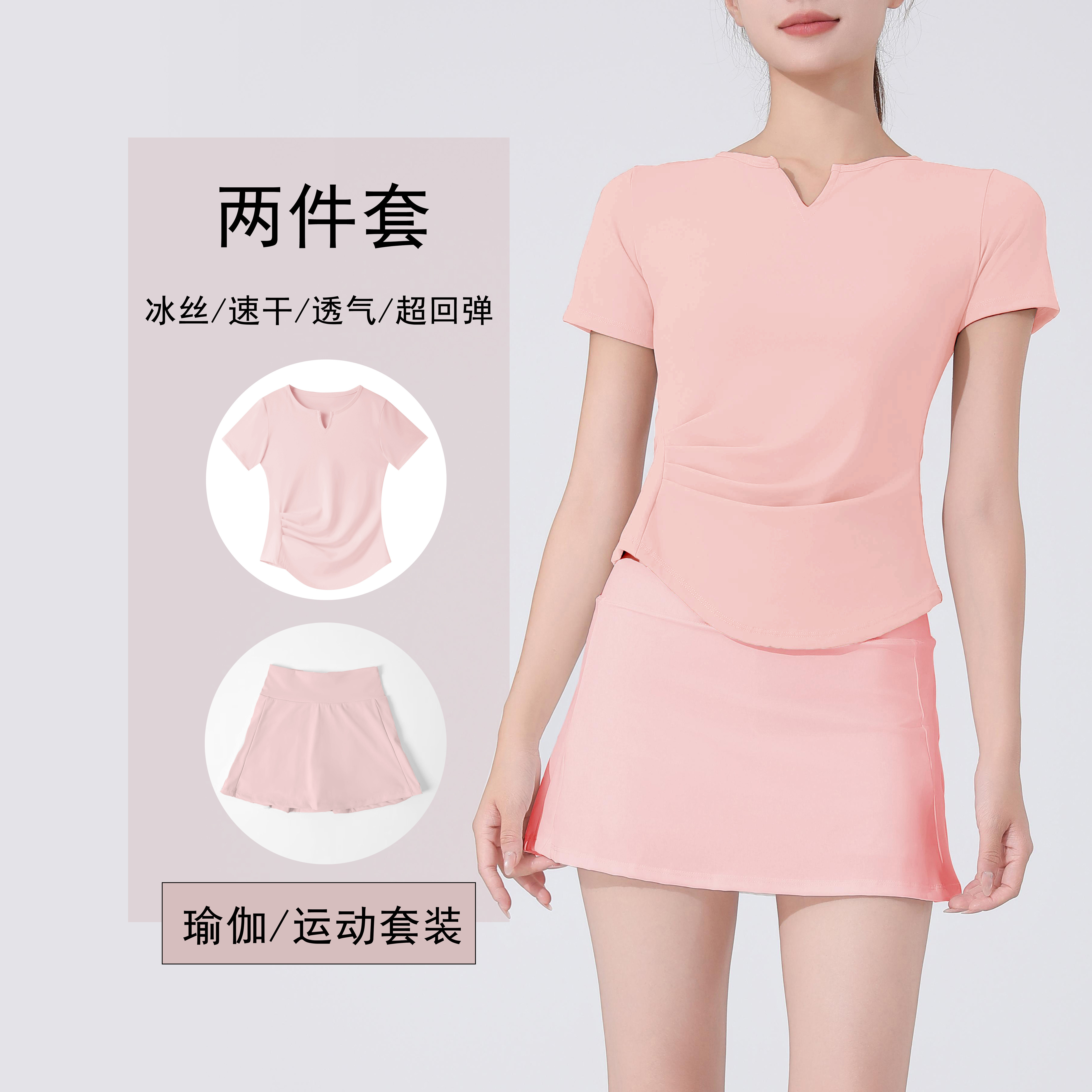 运动套装女夏季瑜伽普拉提显瘦运动2025新款v领修身短袖吸汗速干t