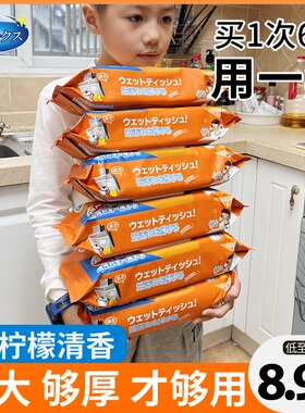 厨房湿巾纸去油去污家用大号清洁油烟机加大加厚湿纸巾去油污专用