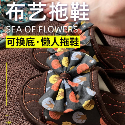 久丽懒人拖鞋家居静音清洁