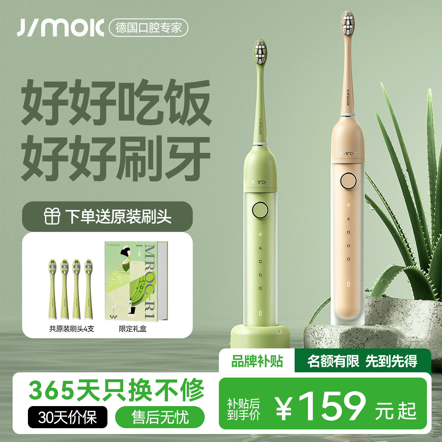 德国LMN莱渼电动牙刷全自动声波成人男女感应充电情侣