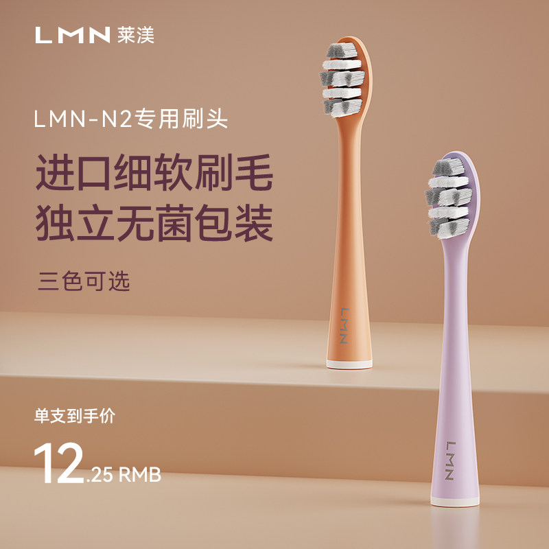（美容美体仪器）电动牙刷