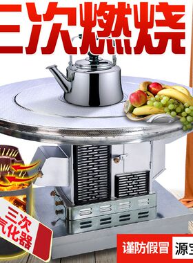 【抖音同款】源宝伦三次燃烧气化炉柴煤两用烤火炉农村家用取暖炉