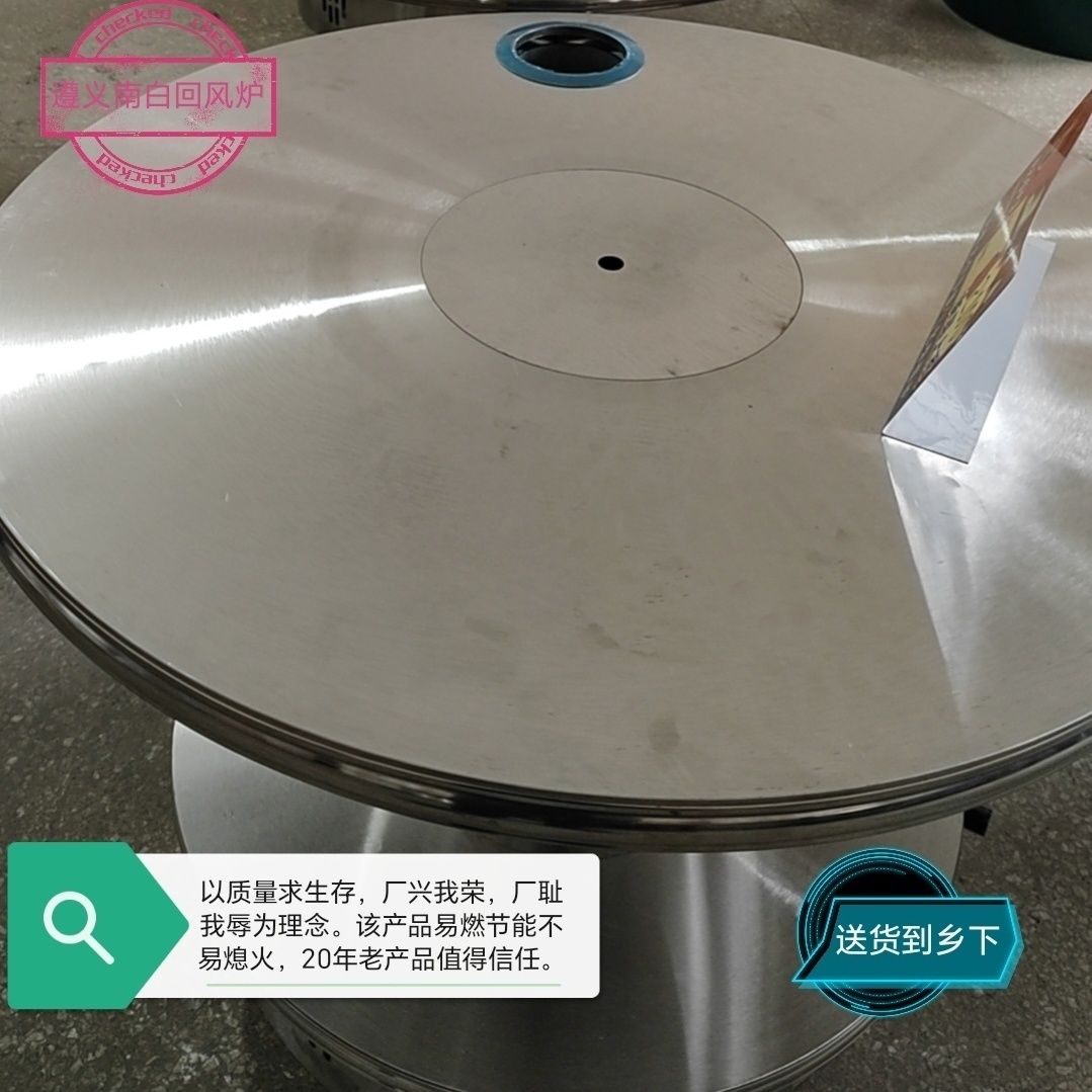 20年老品牌厂家直销遵义南白回风炉易燃节能环保不易熄火