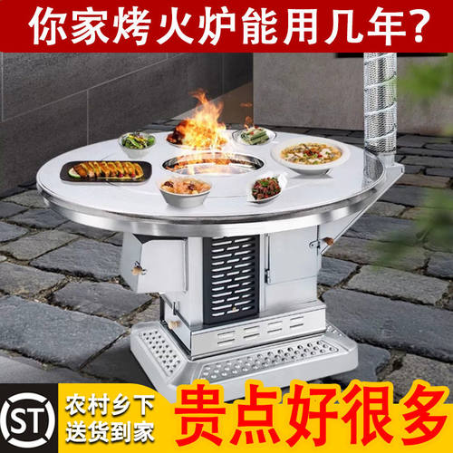 高端特厚家用气化炉冬季