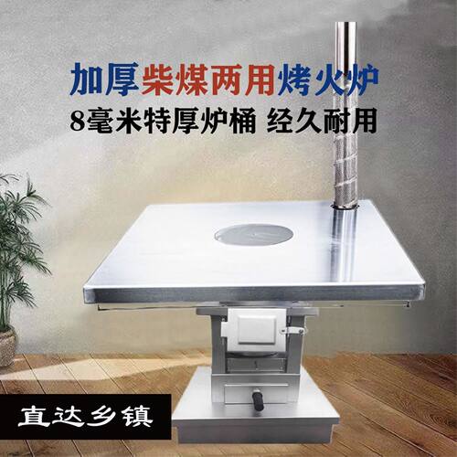 加厚不锈钢回风炉子家用烧煤方型柴火灶新式多功能无烟柴煤两用炉