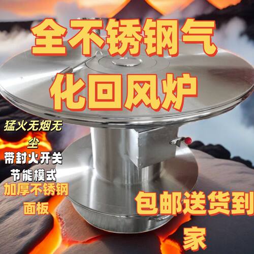 (今日特价)贵州不锈钢加