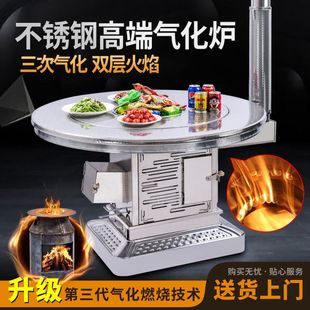气化炉三次燃烧不锈钢烤火炉农村家用取暖柴火炉柴煤两用室内无烟