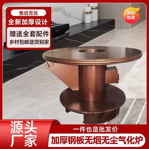 加厚取暖炉贵州回风气化炉贵州回风炉柴煤气化炉新款