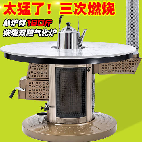 三次燃烧高端新款特厚柴