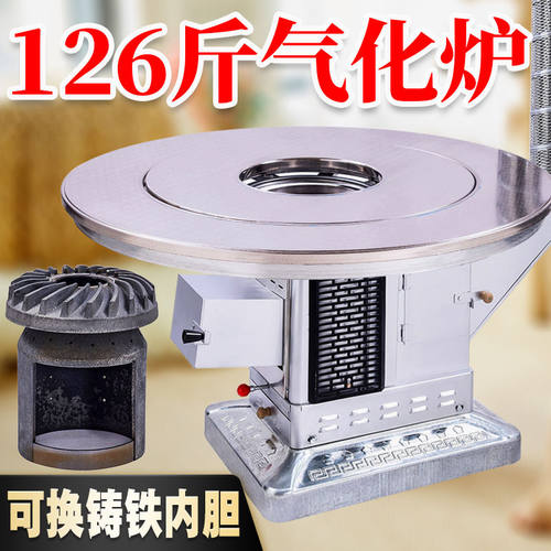 农村室内无烟柴火炉烧煤炭取暖炉铸铁烤火炉柴煤两用家用气化炉子