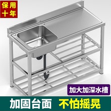 不锈钢水槽台面一体带支架双盆单槽304加厚厨房洗菜盆洗碗池家用