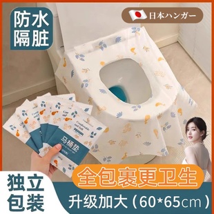 覆盖孕产 马桶坐垫防水全覆 日本一次性马桶垫独立包装 旅行可携式
