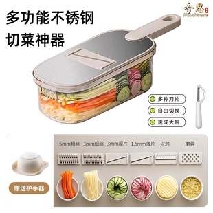 擦丝器家用土豆丝刨丝器厨房家用多功能萝卜丝切丝切片神器