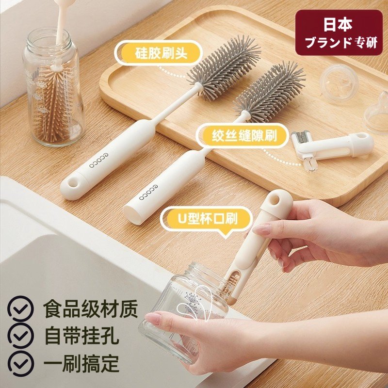杯刷水杯清洗神器奶瓶保温杯清洁刷三合一多功能长柄洗杯子专用刷,家庭/个人清洁工具,杯刷/瓶刷,淘宝优惠券,粉丝福利购,淘宝优惠卷