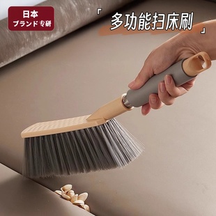 日本扫床刷除尘刷软毛扫床笤帚扫床神器床上打扫神器扫床毛刷床扫