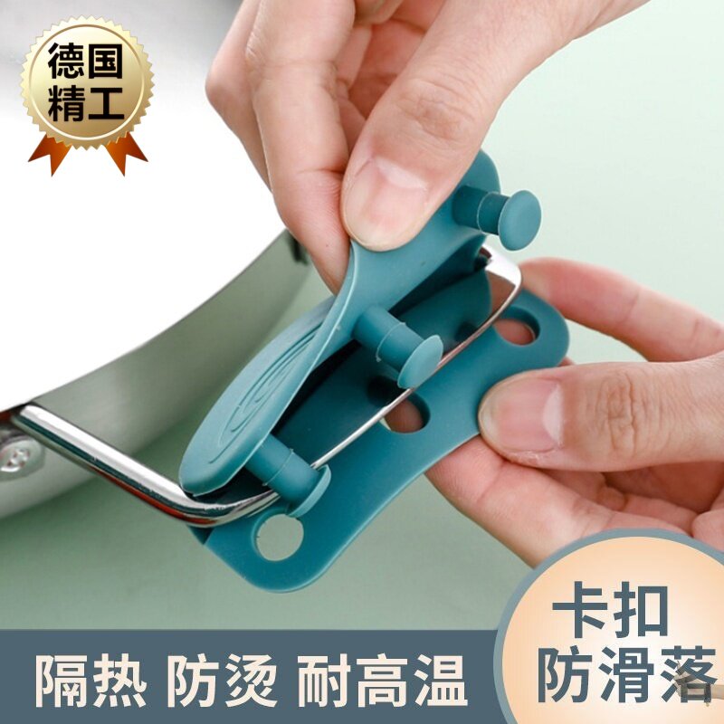 德国防烫锅把手套耐高温硅胶双耳铁锅手柄套锅盖蒸锅把耳朵防烫手