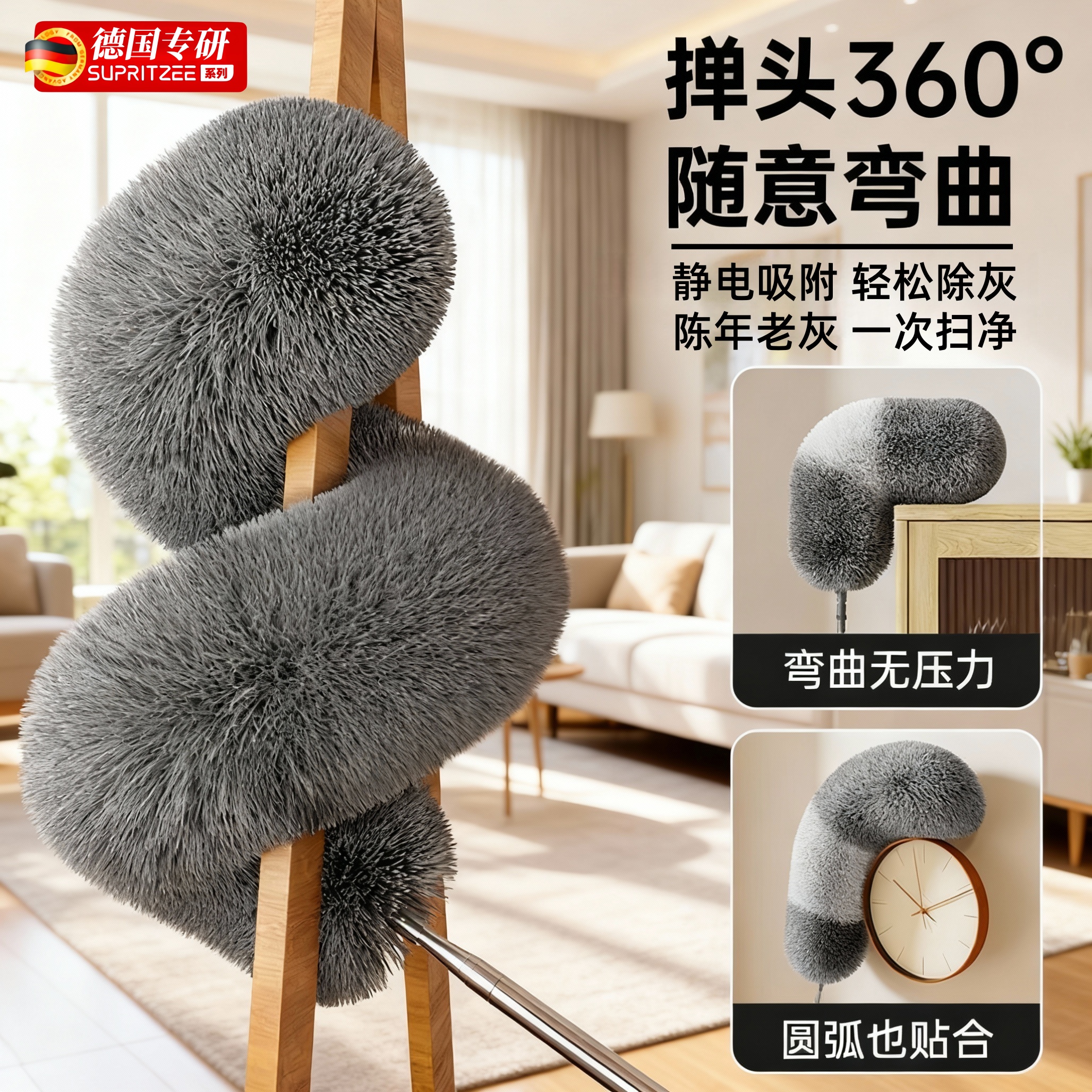 德国鸡毛掸子除尘扫灰家用可伸缩天花板静电除尘掸吸灰尘清理神器