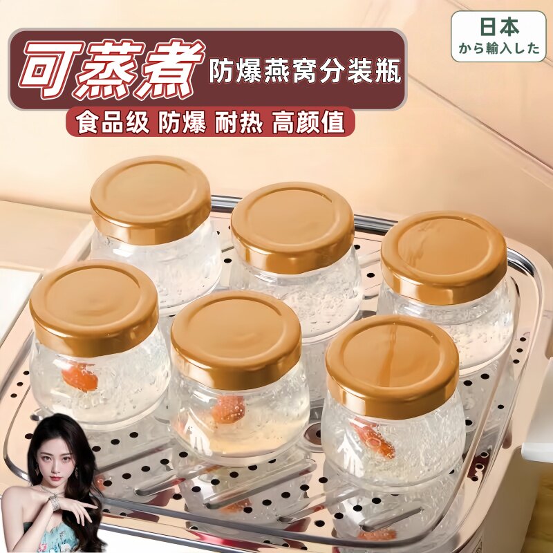 燕窝炖盅食品级耐高温加厚玻璃锅可蒸煮小炖罐隔水炖分装蒸盅炖碗