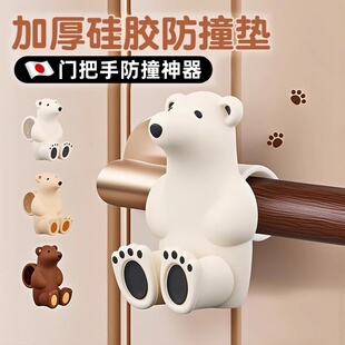 日本矽胶门吸免打孔新款入户门阳台卧室门把手防撞缓冲垫门挡神器
