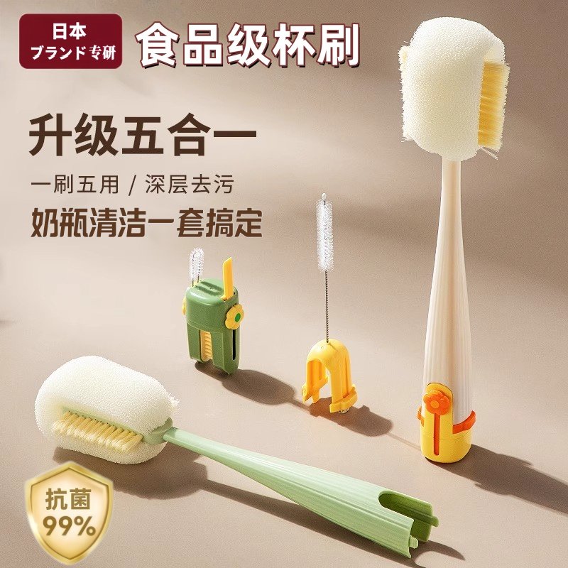 杯刷奶瓶清洗刷婴儿专用神器海绵多功能长柄保温水杯洗杯子清洁刷