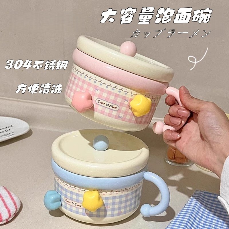 德国不锈钢泡面碗大容量宿舍用学生带盖饭碗高颜值面碗带手柄饭盒