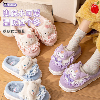 三丽欧棉拖鞋女款秋冬季家居踩屎感HelloKitty可爱厚底棉拖鞋女士