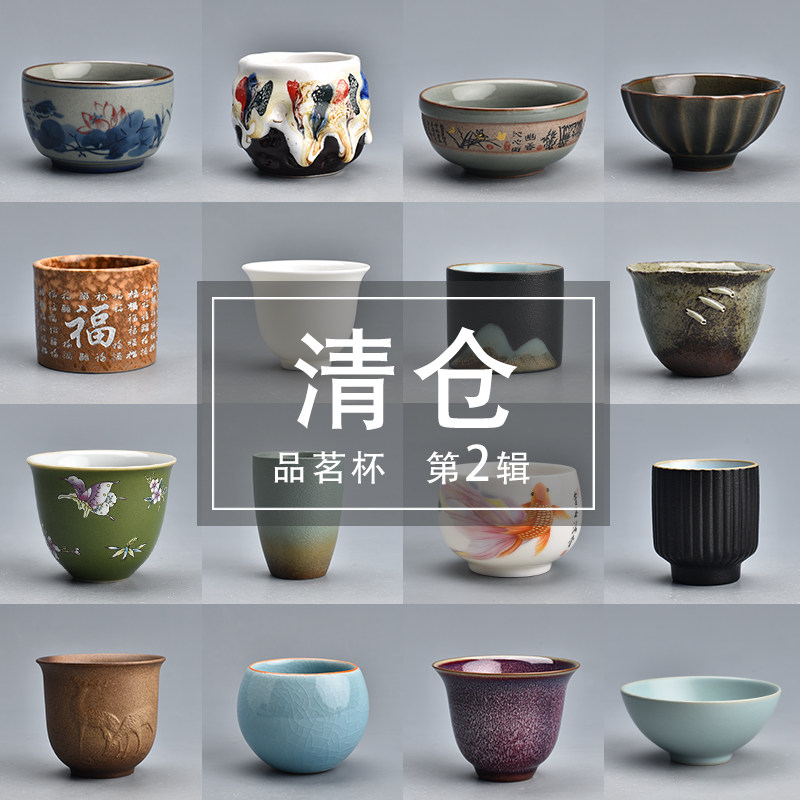 清仓粗陶茶具特价手绘个人杯紫砂杯白酒杯喝茶专用茶杯陶瓷品茗杯,餐饮具,茶杯,淘宝优惠券,粉丝福利购,淘宝优惠卷