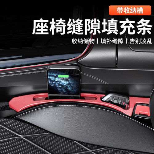 适用宝马座椅缝隙塞条5/7系530/325/x3/x5第三代夹缝防漏内饰用品