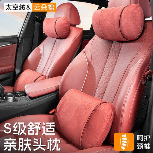适用宝马汽车头枕护颈枕新5系3系1系7系X1X3X5X6腰靠垫车内饰用品