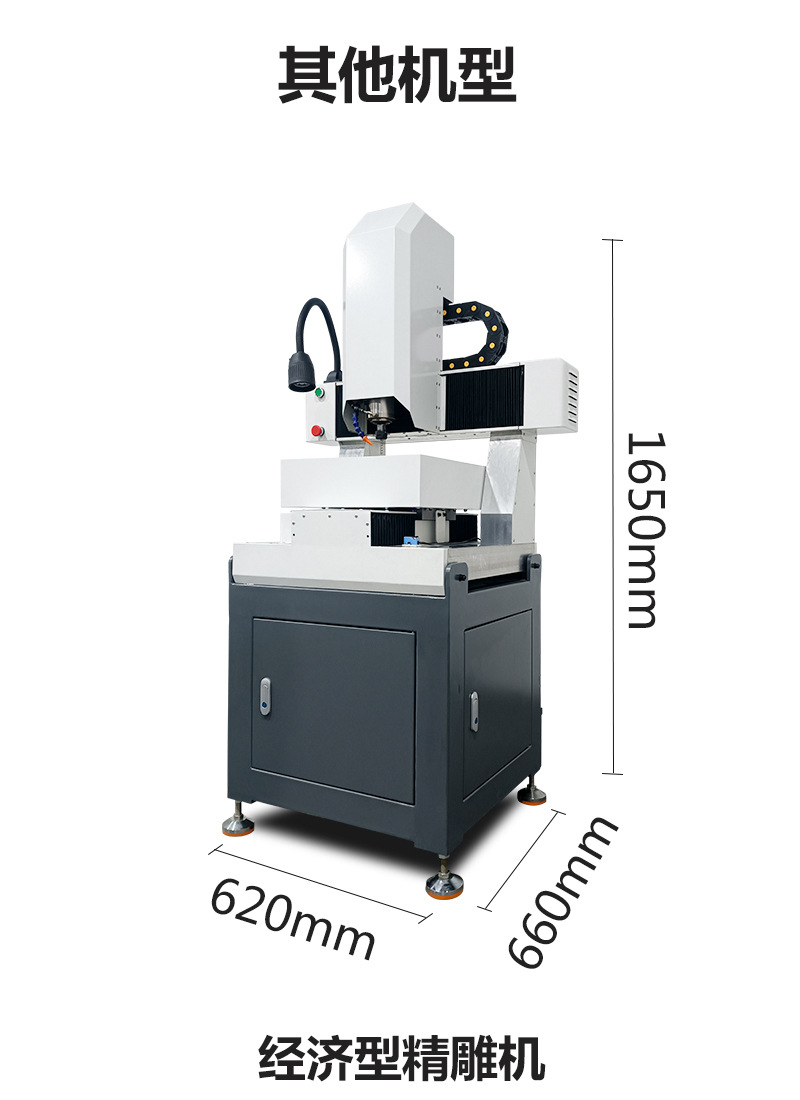 3015精雕机数控伺服电机雕刻机切割打孔雕刻加工黄铜铝合金金属