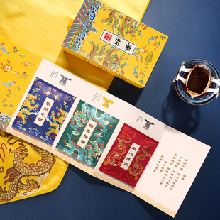 故宫角楼咖啡奏折中国云南精品拼配挂耳咖啡手冲现磨便捷陈数同款