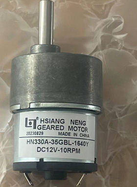 HSIANG NENG  HSINEN微型直流电机 HN345C-2220Y 小电机