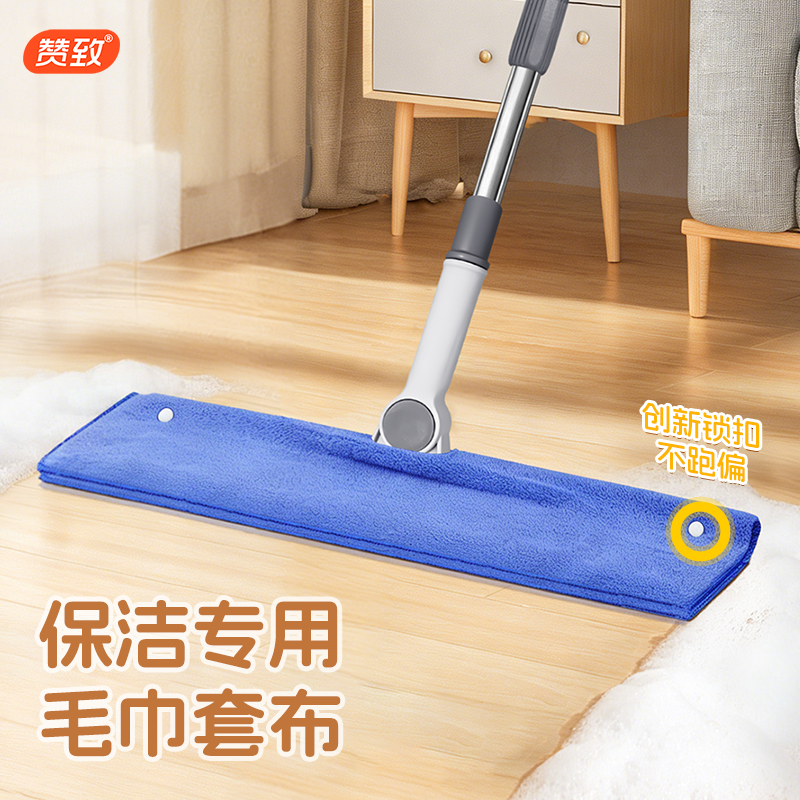 魔术扫把专用抹布刮水拖地两用保洁家政拖把地刮加厚打孔毛巾套布,家庭/个人清洁工具,魔术扫把,淘宝优惠券,粉丝福利购,淘宝优惠卷
