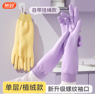 洗碗手套家务厨房耐用型