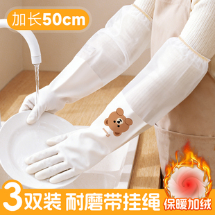 质量好的洗碗手套加绒加厚冬季洗衣服专用防水加长橡胶厨房耐用女