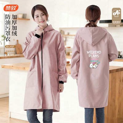 加绒加厚罩衣厨房家用长袖