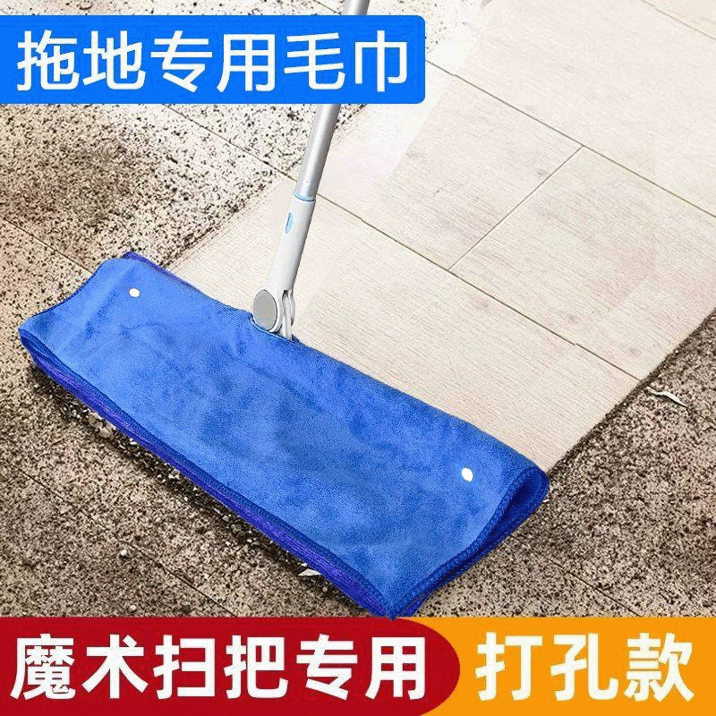 魔术拖把专用抹布打扫卫生去污毛巾家用刮水拖把布套干湿两用擦布