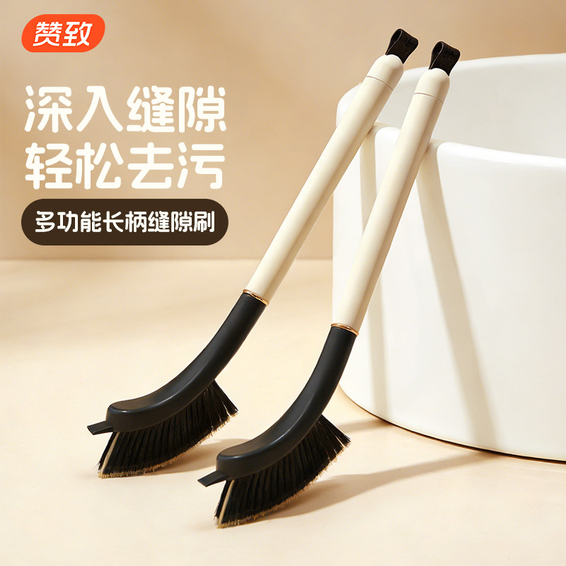 地缝刷卫生间浴室瓷砖硬毛刷多功能长柄洗地厕所清洁无死角缝隙刷,家庭/个人清洁工具,卫生间用刷,淘宝优惠券,粉丝福利购,淘宝优惠卷