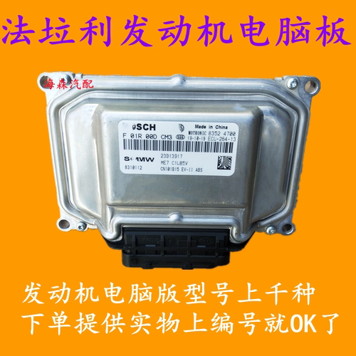 法拉利箱质量怎么样 法拉利箱口碑怎么样 小麦优选