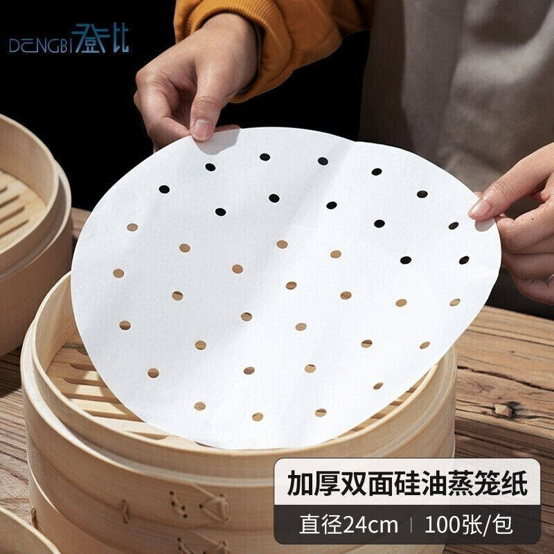 登比蒸笼纸蒸包子馒头垫纸蒸笼屉纸一次性蒸笼布蒸纸蒸笼垫蒸锅垫高性价比高么？