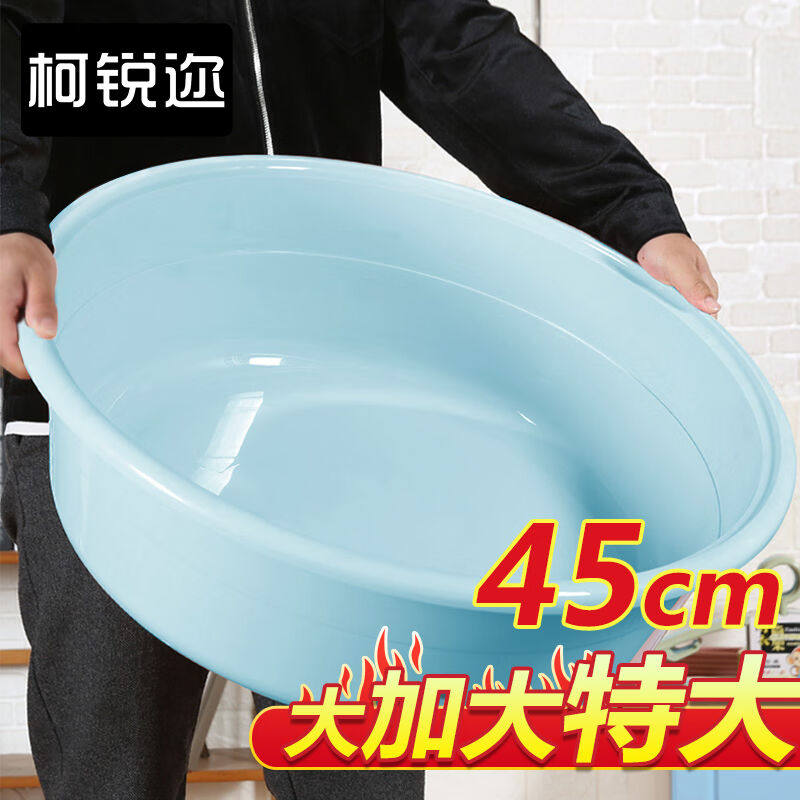 柯锐迩特大号洗衣盆大号加深洗脸盆子加厚塑料盆水盆面盆洗漱盆洗属于什么档次？